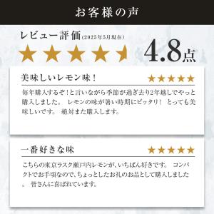 東京ラスク 瀬戸内レモン 8枚入 ラスク お土...の詳細画像4
