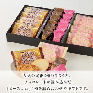 ポイント利用ギフト 自分ギフト 帰省土産 プレ...の詳細画像1