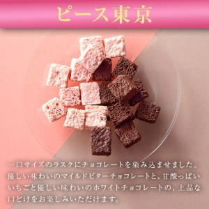 ポイント利用ギフト 自分ギフト 帰省土産 プレ...の詳細画像3