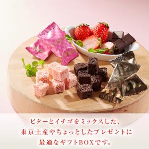 東京ラスク ピース東京MIX 24個入 東京土...の詳細画像1