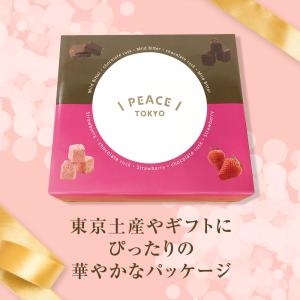 東京ラスク ピース東京MIX 24個入 東京土...の詳細画像4