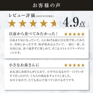 東京ラスク ピース東京MIX 24個入 東京土...の詳細画像5