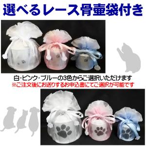 ペット 遺骨 粉骨 パウダー化 サービス(小)...の詳細画像5