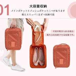 靴 収納 ケース シューズバッグ シューズケー...の詳細画像2