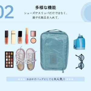 靴 収納 ケース シューズバッグ シューズケー...の詳細画像3