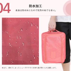 靴 収納 ケース シューズバッグ シューズケー...の詳細画像5