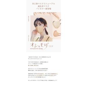 マスク 不織布 立体52枚入り3層 44枚入り...の詳細画像1
