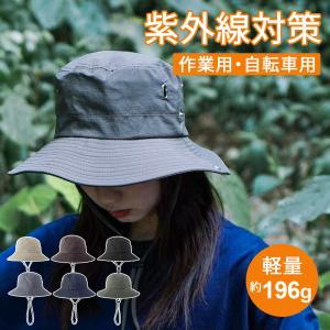 有り1770円 自転車ヘルメット UV対策帽子 おしゃれ