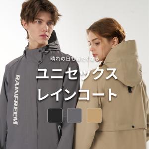 ハンター レインコート レディース SIZE M (M) HUNTER 中古 : Rehello