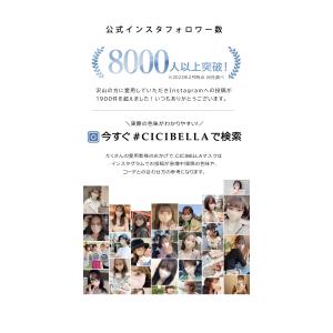 【10枚入り】CICIBELLAマスク 不織布...の詳細画像2