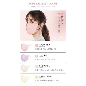 マスク 不織布 立体 MIR オシャモリマスク...の詳細画像5