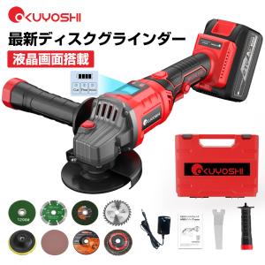 NAWIN 20V充電式ディスクグラインダー 4.0ahリチウム電池2個付 砥石