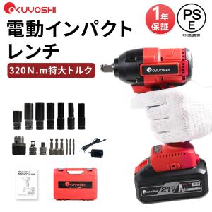 【未使用·未開封】100V 電動インパクト レンチ エマーソン EM-244 EM-244 エマーソン 自動車用ハイブリッドレンチ AC100V (ケース入