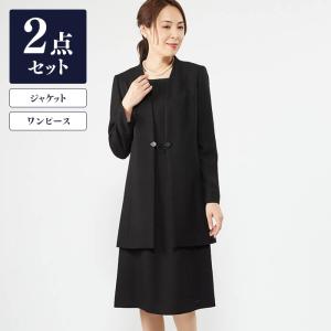 東京ソワール ブラックフォーマル ロングジャケットの商品一覧 通販 