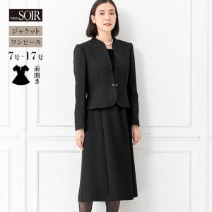 【未使用】東京ソワール　ディノスCaraコラボ　ブラックフォーマル タグ付 Yukiko Kimijima 喪服 レディース ブラックフォーマル 東京ソワール