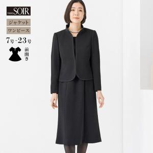 Yukiko Kimijima 喪服 レディース ブラックフォーマル 東京ソワール