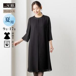 東京ソワール 喪服 ブラウス 夏用 涼しい レディース ブラック