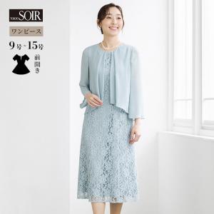 東京ソワール パーティドレス ワンピース ドレス レース 結婚式