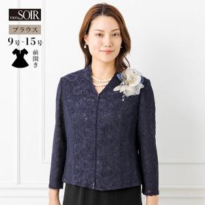 美品 Yukiko kimijima 米沢織 ノーカラージャケット 東京ソワール 東京ソワール ユキコキミジマ 米沢織 ノーカラージャケット - メルカリ