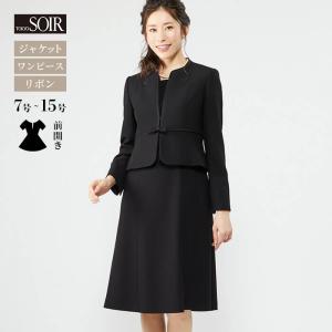 57％OFF ブラックフォーマル スーツ 東京ソワール 喪服 礼服 ミセス 20代 30代 40代 オールシーズン ジャケット ワンピース  大きいサイズ 1503150｜tokyosoir