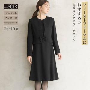 東京ソワール ヤフー店 - ブラックフォーマル（喪服）｜Yahoo!ショッピング