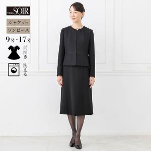 Yukiko Kimijima（ユキコキミジマ） 喪服 レディース ブラック