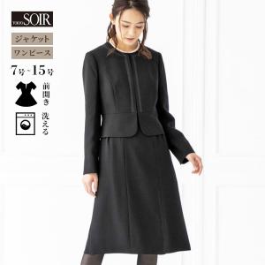 東京ソワール ヤフー店 - ブラックフォーマル(喪服)|Yahoo!ショッピング 東京ソワール ヤフー店 - ブラックフォーマル(喪服)|Yahoo!ショッピング