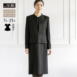 東京ソワール ヤフー店 - ブラックフォーマル(喪服)|Yahoo!ショッピング 東京ソワール ヤフー店 - ブラックフォーマル(喪服)|Yahoo!ショッピング