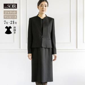 35％OFF 喪服 レディース ブラックフォーマル 東京ソワール ミセス 40代 50代 60代 礼服 スタンド襟 ワンピース アンサンブル 黒 冠婚葬祭 おしゃれ 3603955