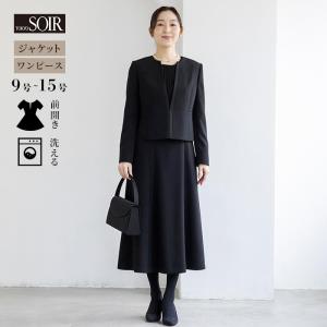 トリイユキ ブラックフォーマル9号　　喪服 ユキ トリイ YUKI TORII YUKI TORIIブラックフォーマルスーツ
