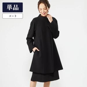 ブラックフォーマル 礼服 喪服 コート レディース ミセス 東京ソワール シンプルに装う基本のフォーマルコート 9号 13号 最安値 価格比較 Yahoo ショッピング 口コミ 評判からも探せる