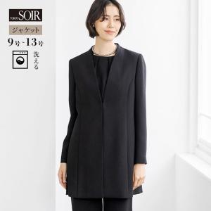 新品同様/東京イギン TOKYO IGIN 匠の黒 フォーマルジャケット 大きい