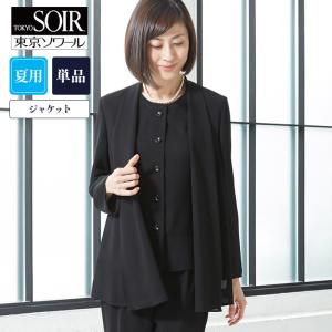 東京ソワール ヤフー店 - ブラックフォーマル(喪服)|Yahoo!ショッピング 東京ソワール ヤフー店 - ブラックフォーマル(喪服)|Yahoo!ショッピング