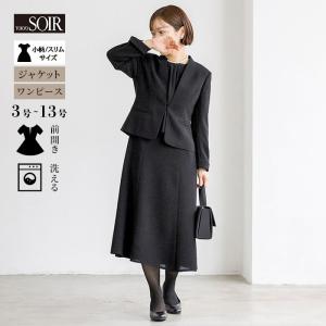 アクアスキュータム ブラックフォーマル アンサンブル : 丸広百貨店