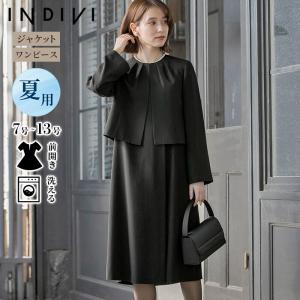 ✨️未使用✨️ INDIVI インディビ 黒スーツ 大きいサイズ 冠婚葬祭 INDIVI（インディヴィ） 喪服 レディース ブラックフォーマル 東京