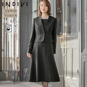 喪服 レディース ブラックフォーマル INDIVI インディヴィ 東京ソワール 礼服 葬式 通夜 告別式 式典 卒業式 ブランド 洗える ウォッシャブル おしゃれ 4103831｜tokyosoir