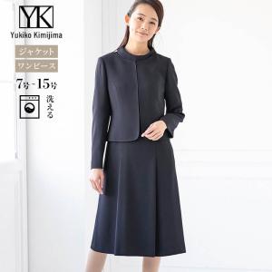 Yukiko Kimijima（ユキコキミジマ） フォーマルジャケット 東京