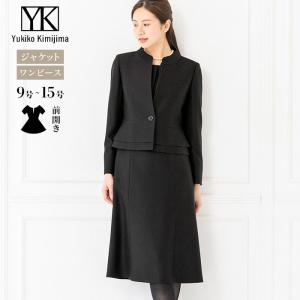 喪服 レディース ブラックフォーマル 東京ソワール ユキコミジマ Yukiko Kimijima 礼服 黒 女性 葬式 告別式 卒業式 40代 50代 60代 ミセス  4203711｜tokyosoir