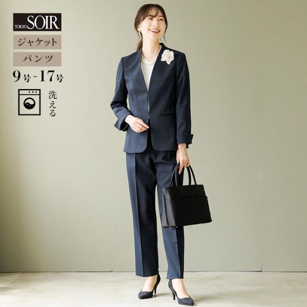 セレモニースーツ レディース パンツ テーパード セットアップ 東京ソワール ジャケット 入学式 卒...