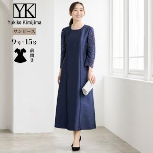 Yukiko Kimijima（ユキコキミジマ） 32％OFF フォーマルジャケット