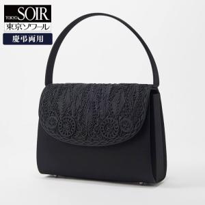東京ソワール ブラックフォーマル ハンドバッグ 黒 レディース ミセス