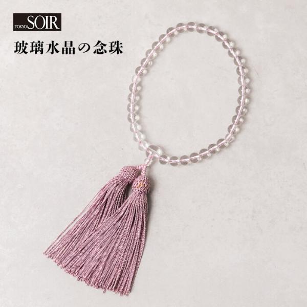 念珠 数珠 東京ソワール レディース ブラックフォーマル ピンク 灰桜 透明 片手念珠  女性用 葬...