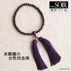 東京ソワール プチソワール 念珠 数珠 女性用 天然素材 卒業式 服装 ママ 5695205