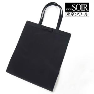 東京ソワール お受験 トートバッグ 大容量 リボン スーツ 紺 ネイビー