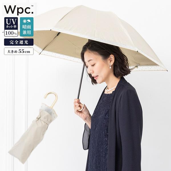 Wpc. 折りたたみ日傘 遮光 リムオーガンジードット ミニ 晴雨兼用 日傘 遮光 100％ UVカ...