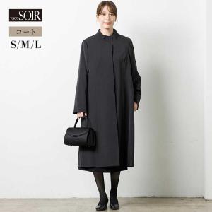東京ソワール フォーマル コート ブラック 黒 ショート 喪服 礼服 葬式