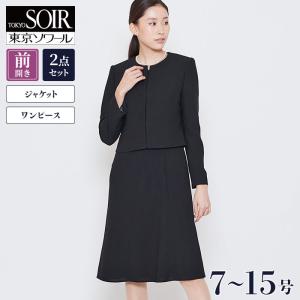 喪服 おしゃれの商品一覧 通販 Yahoo ショッピング