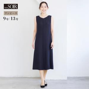 最終価格　東京ソワール コウガマリコ ドレス　Lサイズ フレンチスリーブ 光沢 東京ソワール ワンピース 単品 フレンチスリーブ ノースリーブ