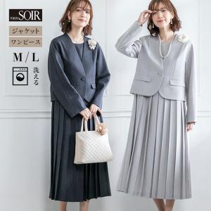 卒業式 東京ソワール セレモニースーツ ママスーツ フォーマル