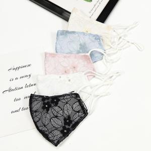 マスク レース おしゃれ 可愛い かわいい 女性 夏 涼しい レディース 花粉症 立体マスク 男女兼用 ホワイト 大人用 レースマスク 白 カジュアル ひんやり mask08